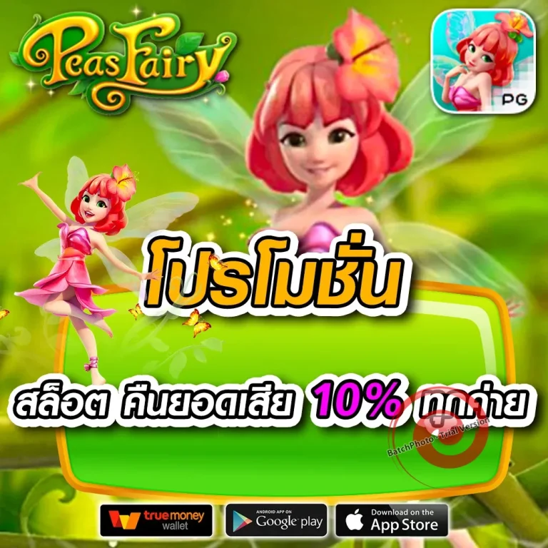 god24 ทางเข้า